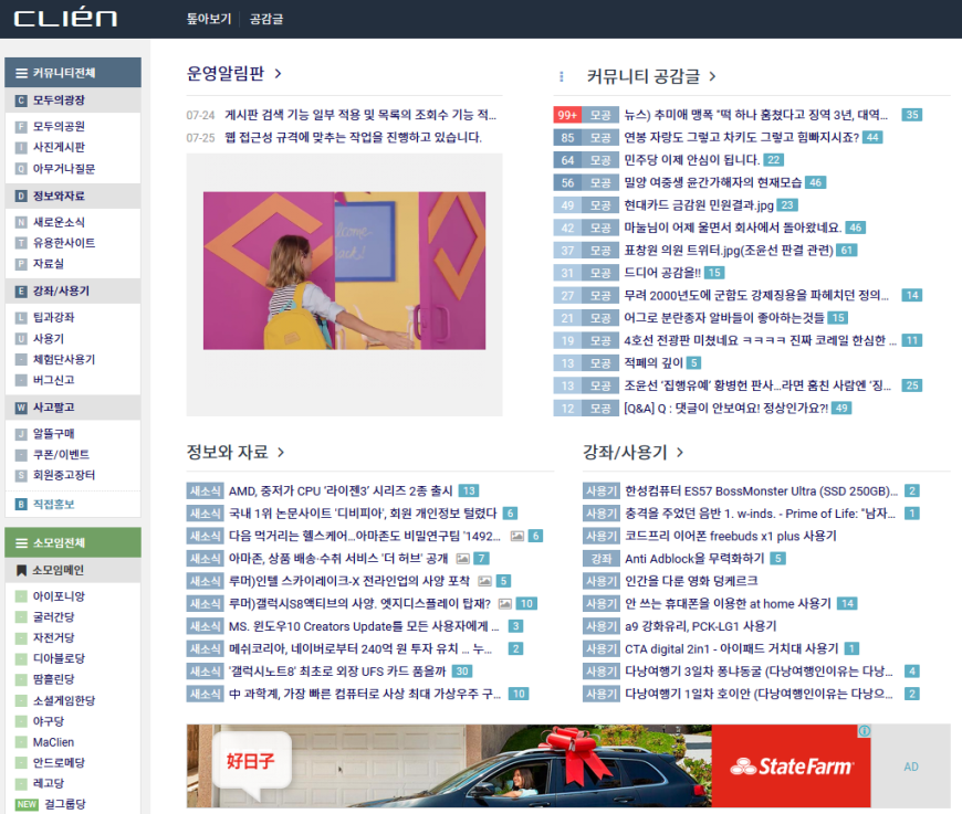a29efba03ee9bc065aaa73229864e649_1501279089_2.png